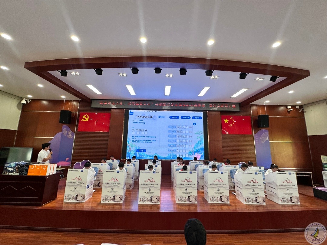 墨韵传经典 诗心润校园｜云南师范大学附属世纪金源学校第二届汉字听写大赛圆满落幕