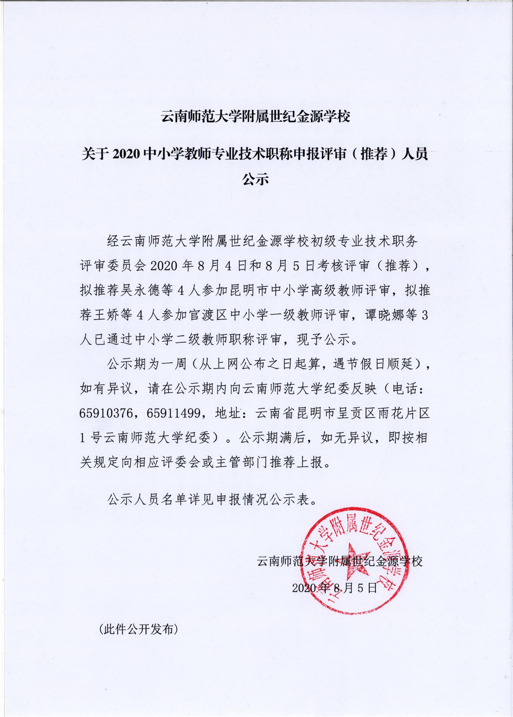 图像 (7).jpg