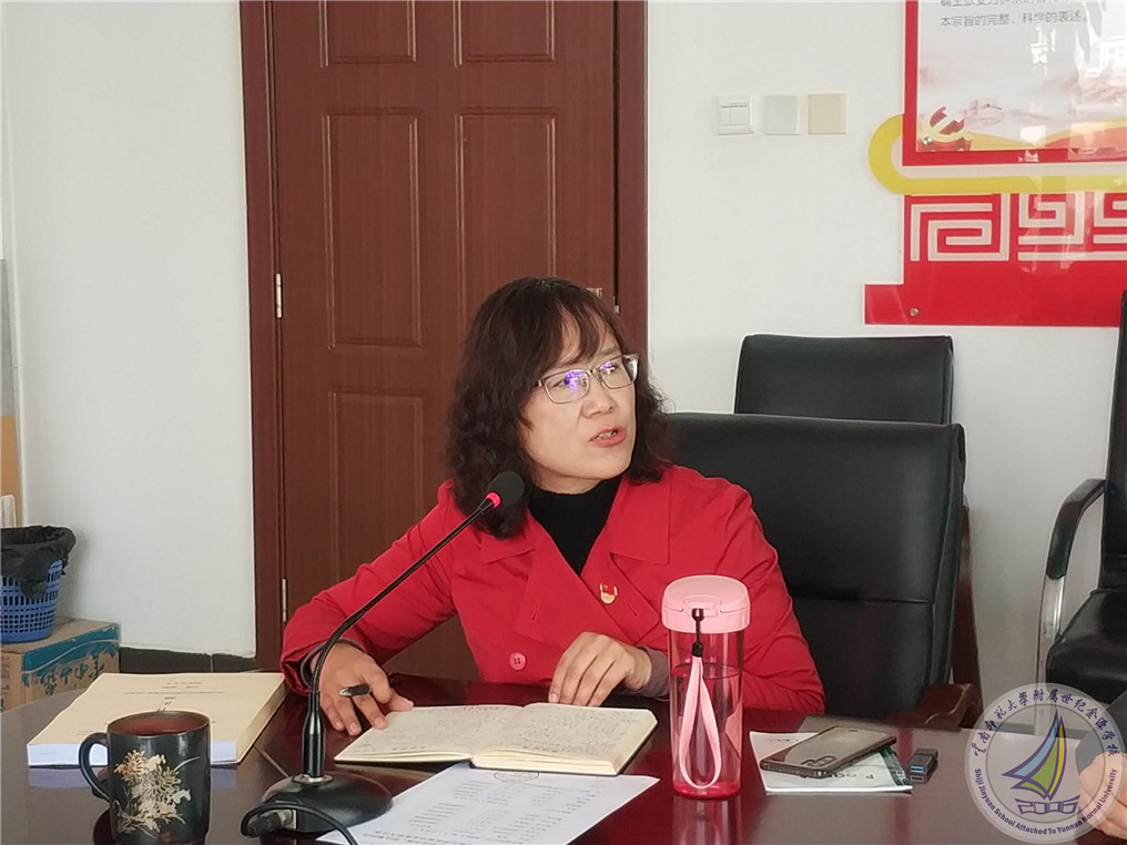渠副校长作总结发言.jpg