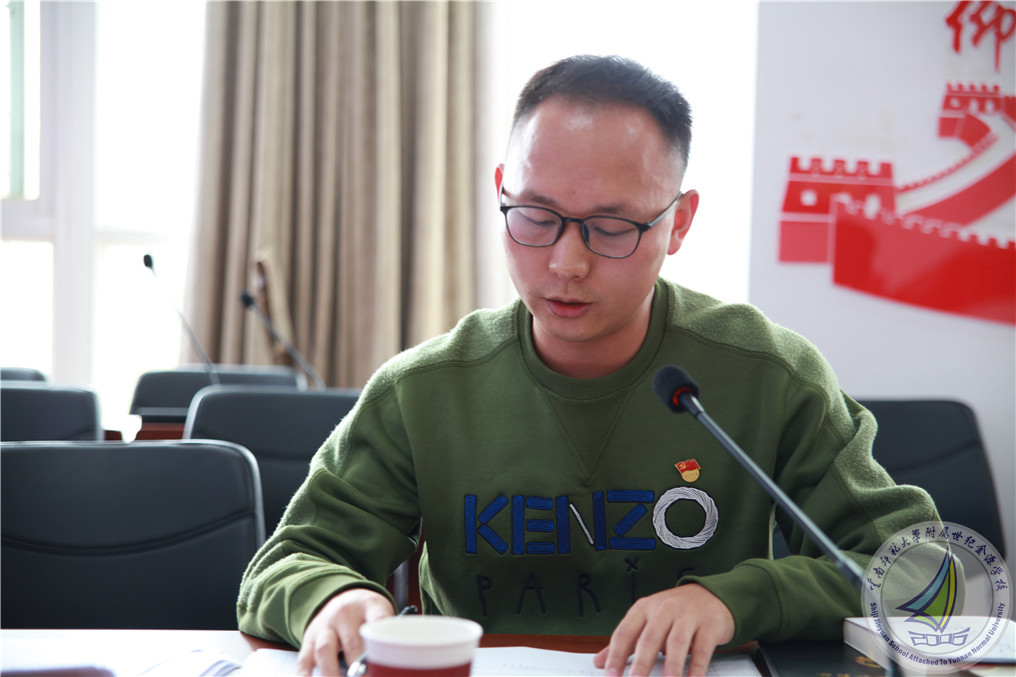 7陈久毅同志分享学习心得体会.jpg