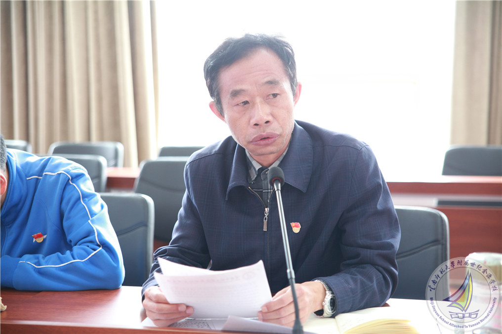 11孔垂敏同志分享学习心得体会.jpg