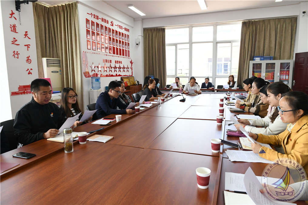 13-3集体学习、朗读师德承诺书内容.jpg