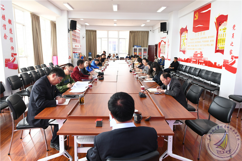 2会场庄严肃穆.jpg
