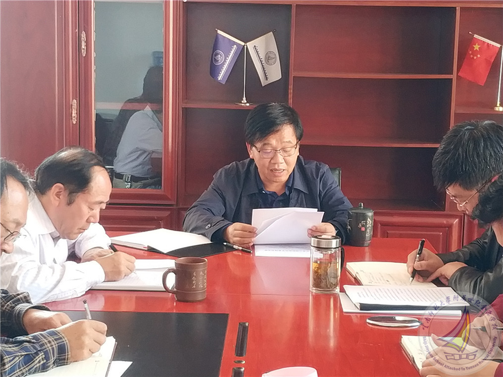 2马永文书记、校长分享学习心得体会.jpg