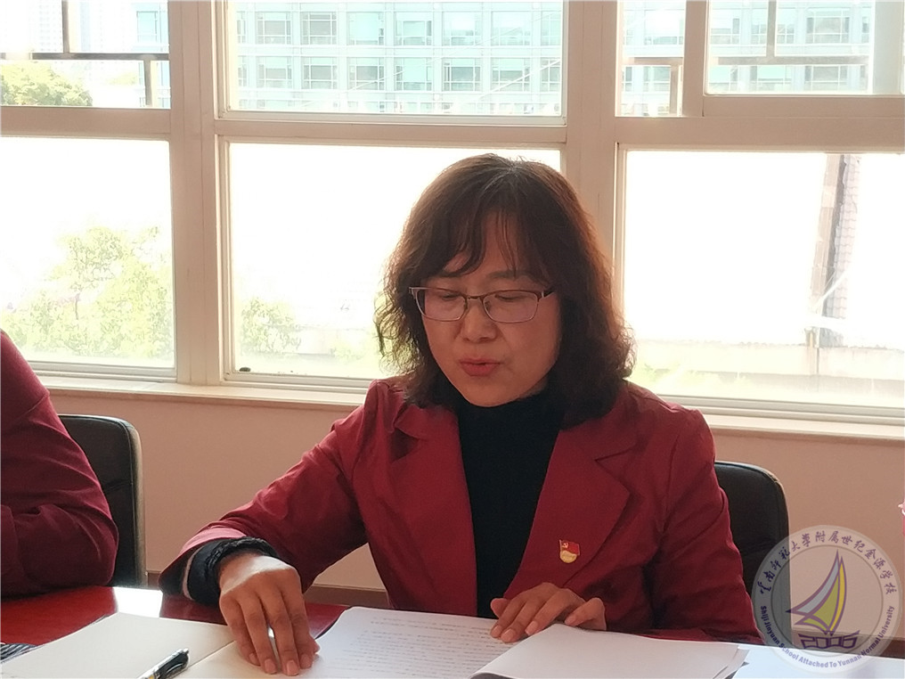 5渠志春副校长分享心得体会.jpg