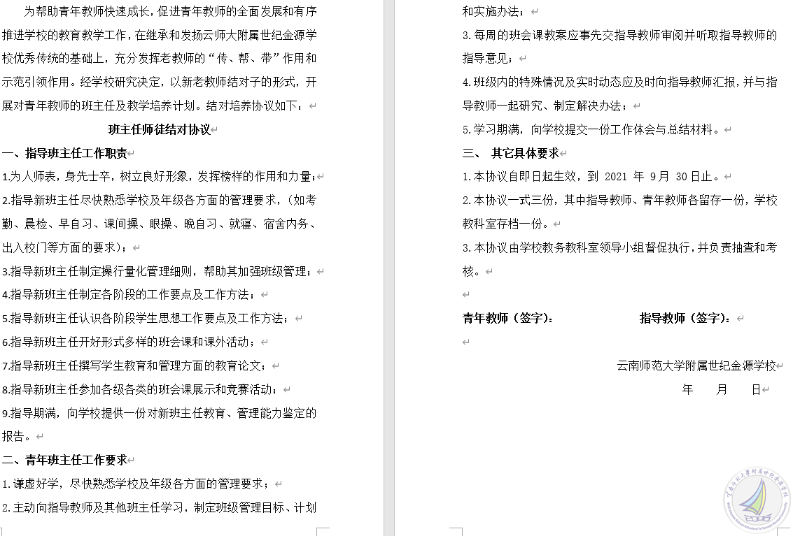 图片18.png