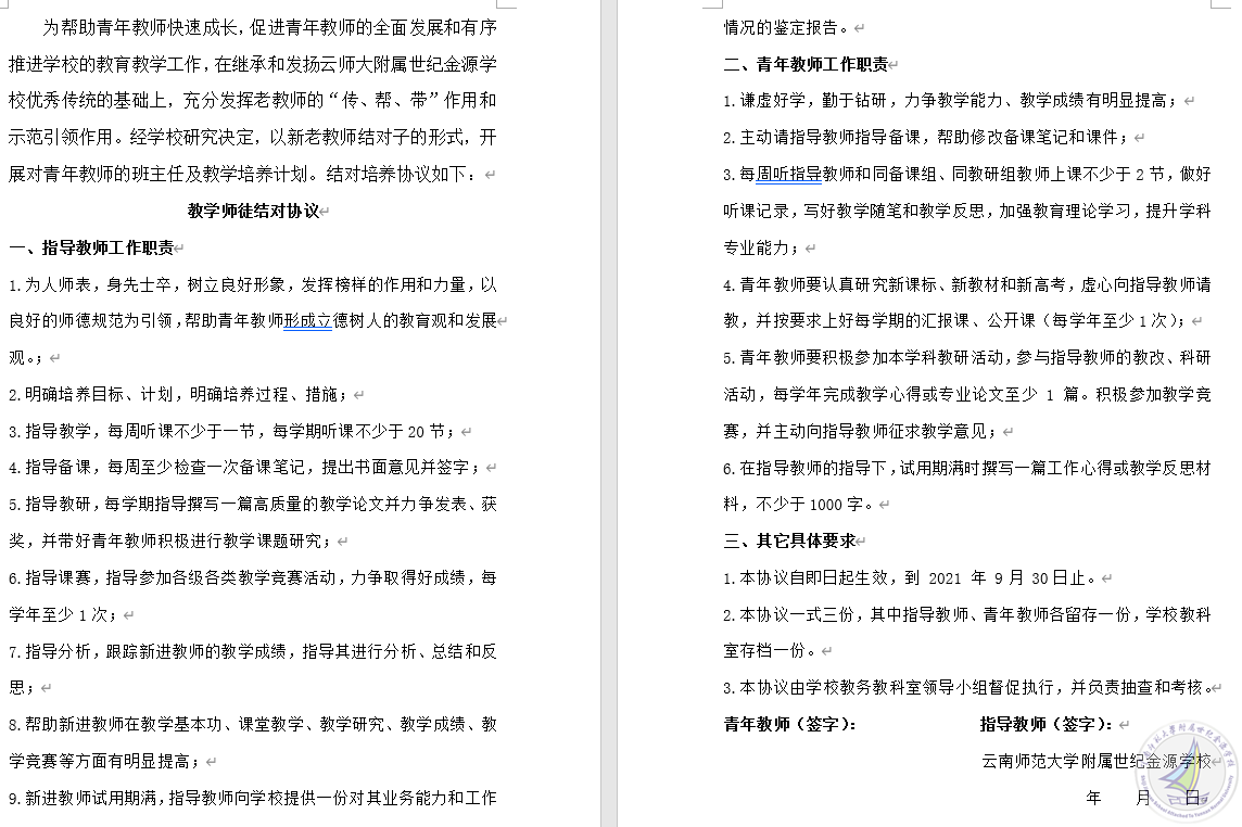 图片20.png