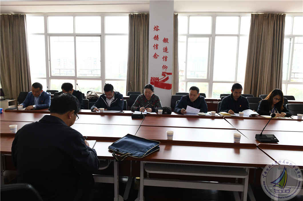 2.巡察组传达了中央、省委和云师大党委对巡察工作的部署要求_副本.jpg