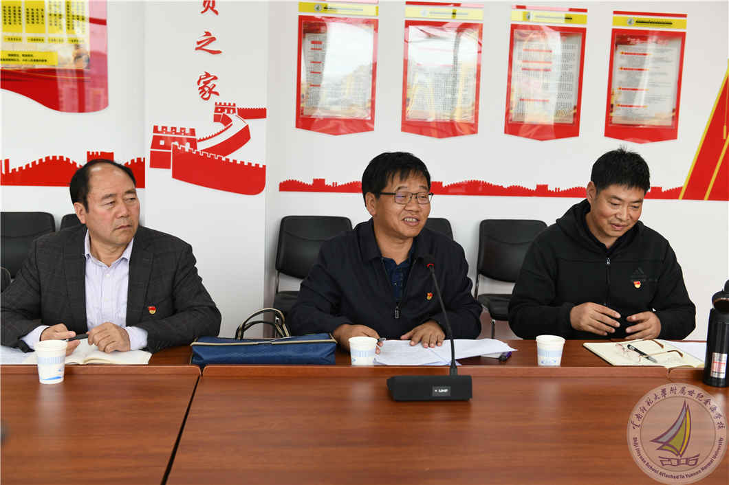 12.学校党委书记、校长马永文同志向巡察组作党委领导班子工作汇报_副本.jpg