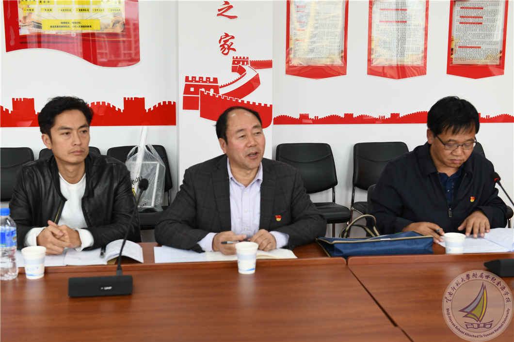 13.党委副书记、纪检委员向巡察组作纪检专题汇报_副本.jpg