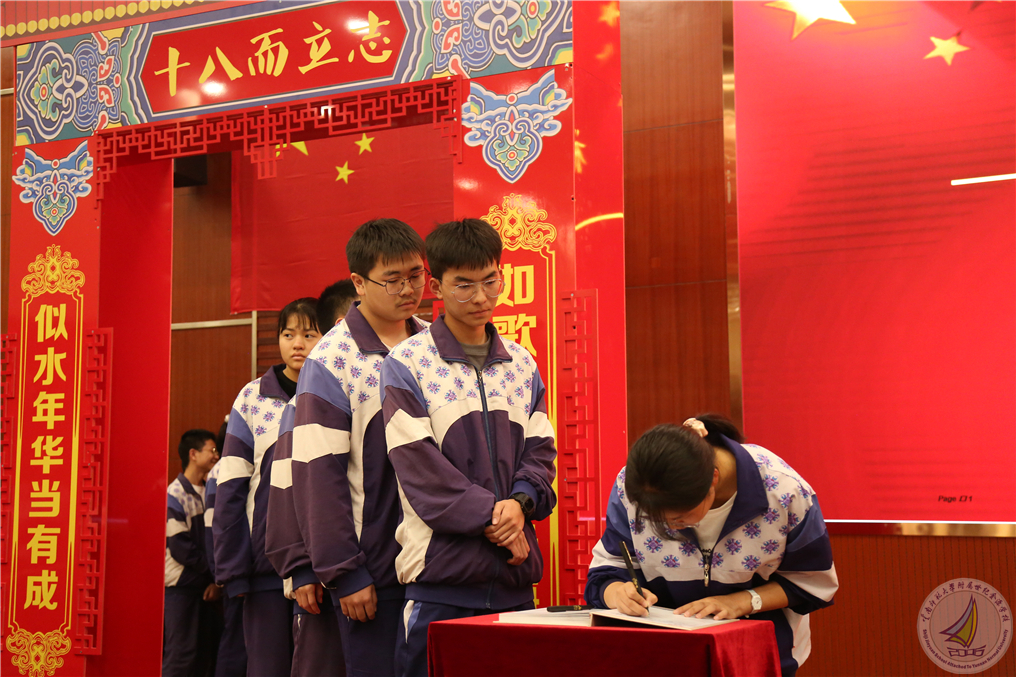 1604472655865067496.jpg 3-1 成人门.jpg