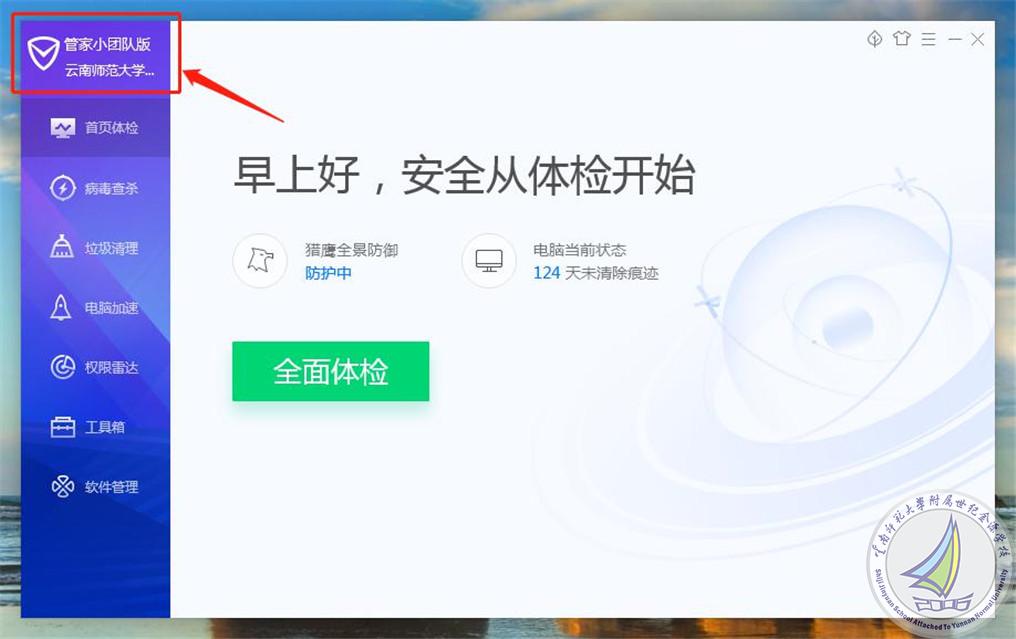 图片2.jpg