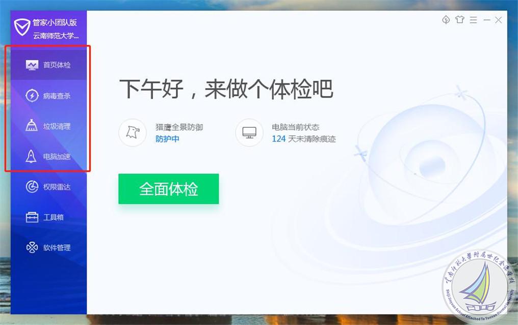 图片12.jpg
