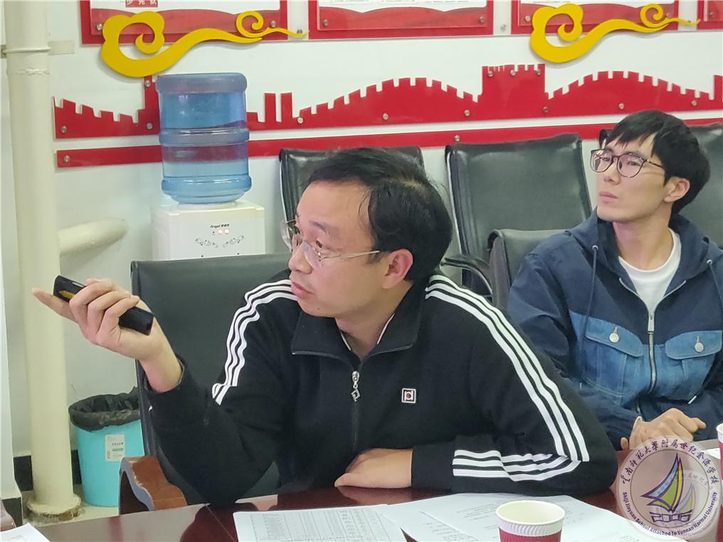 14 地理发言.jpg