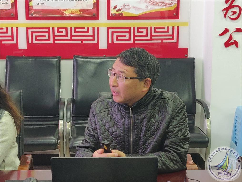 09 化学发言.jpg
