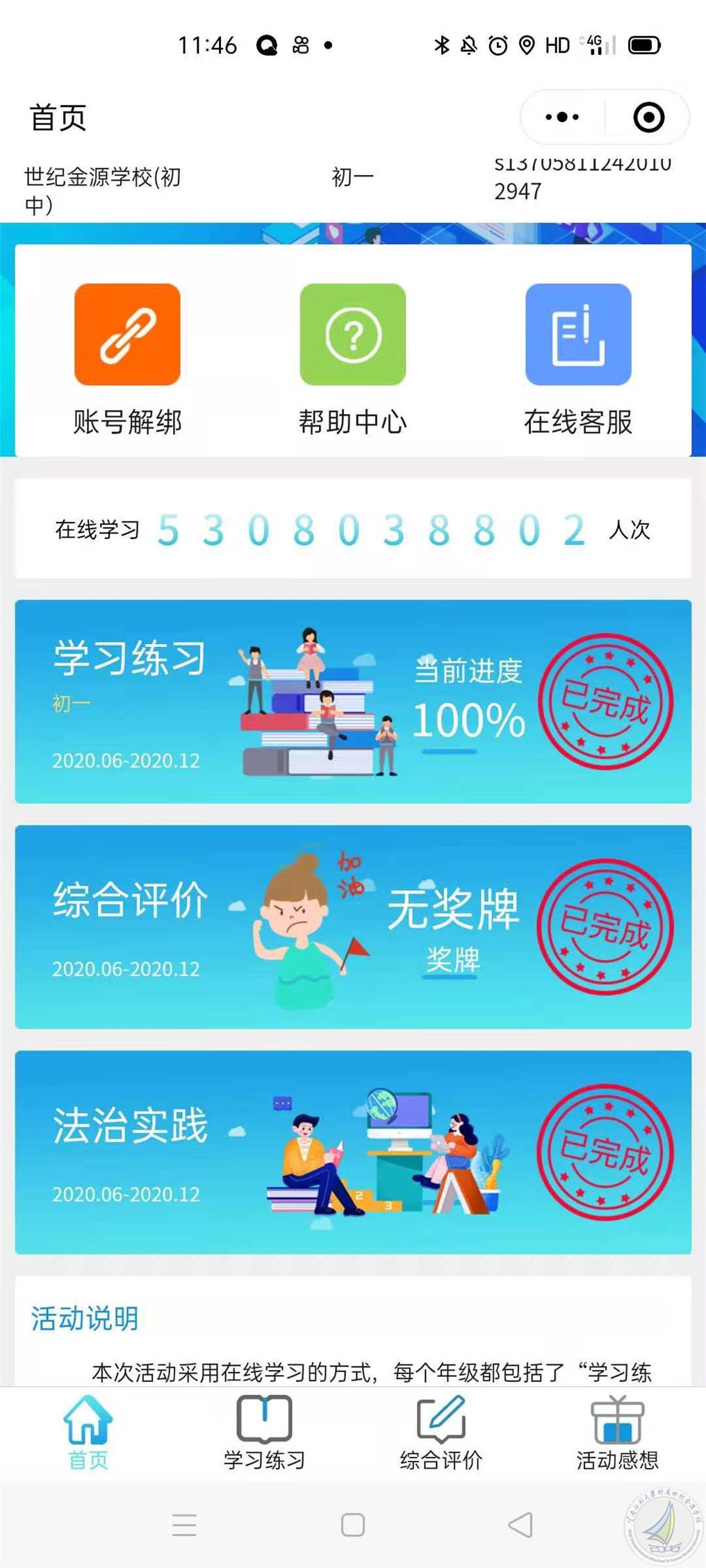 70c80319-a342-43aa-81cc-2d8da1db27f0.jpg