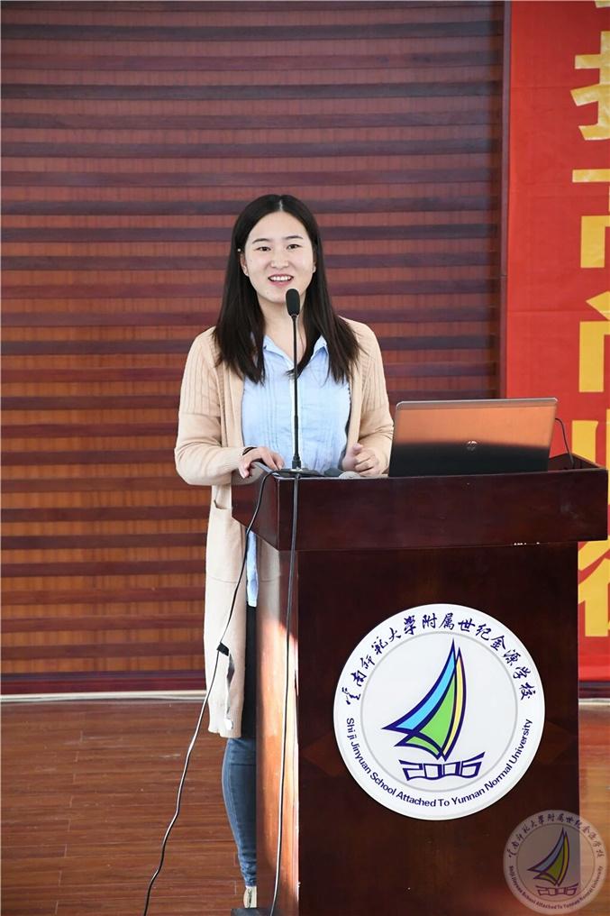 杨姣.jpg