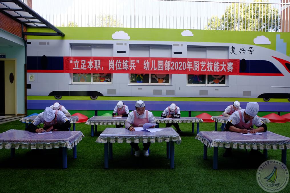 1-厨房“六T”管理制度笔试.jpg