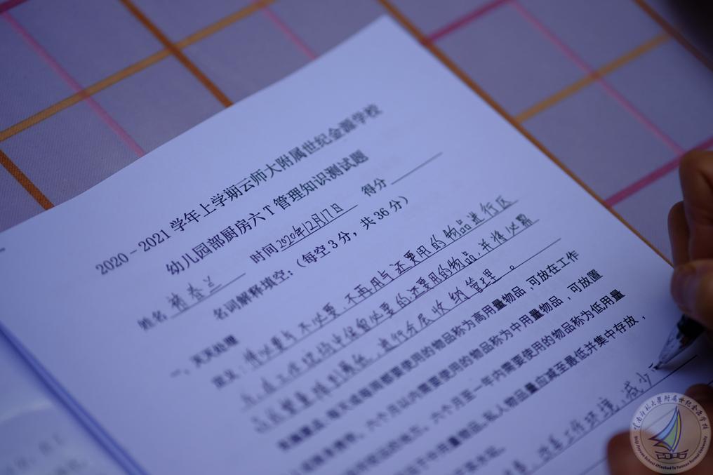 6-试题.jpg