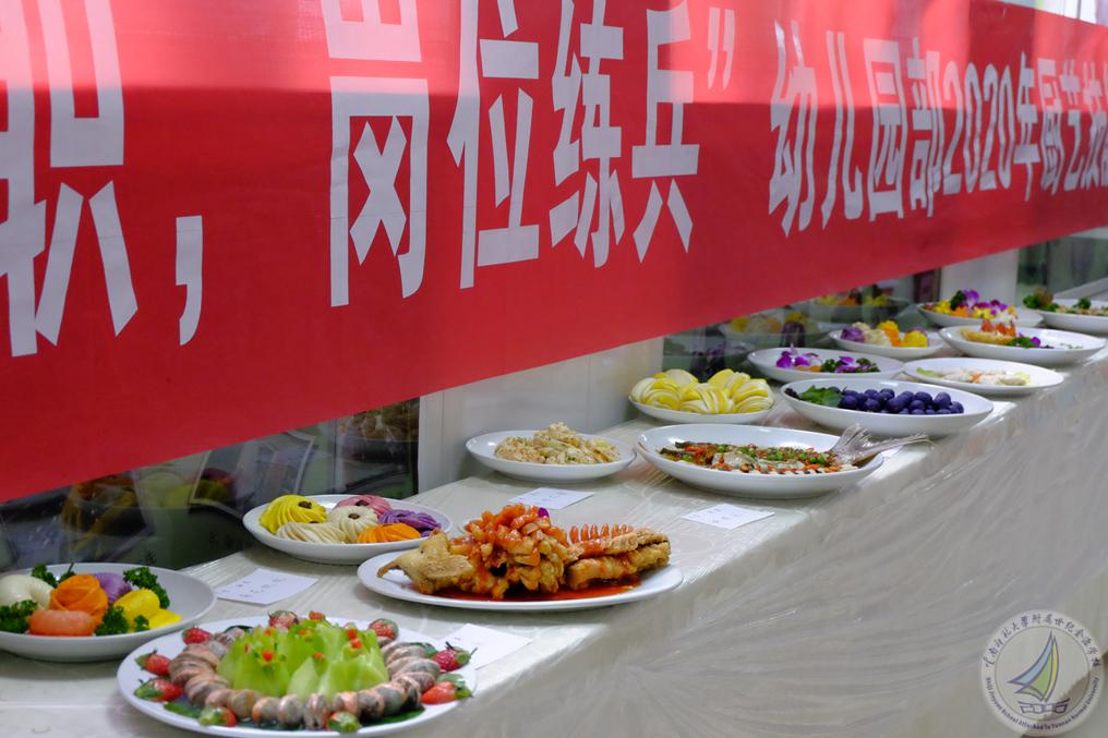 23-参赛成品果展示.jpg