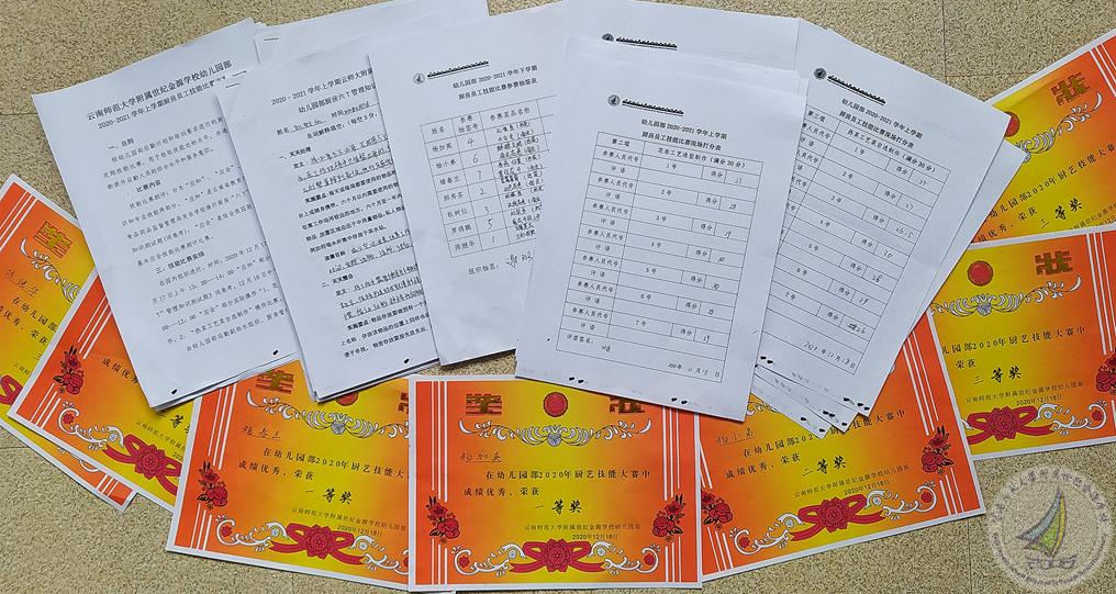 28-岗位练兵技能比赛资料汇总.jpg