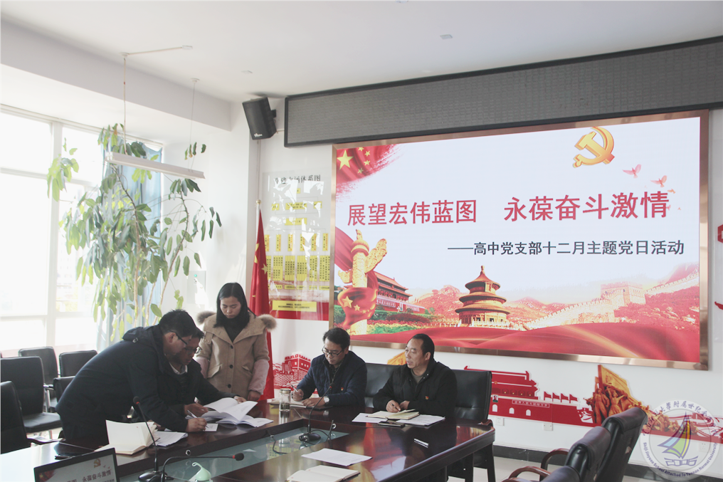 QQ图片20201229104330.png
