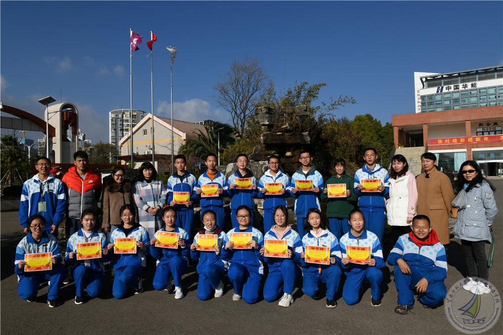 2021届初三年级12月份月考优秀学生合影.jpg