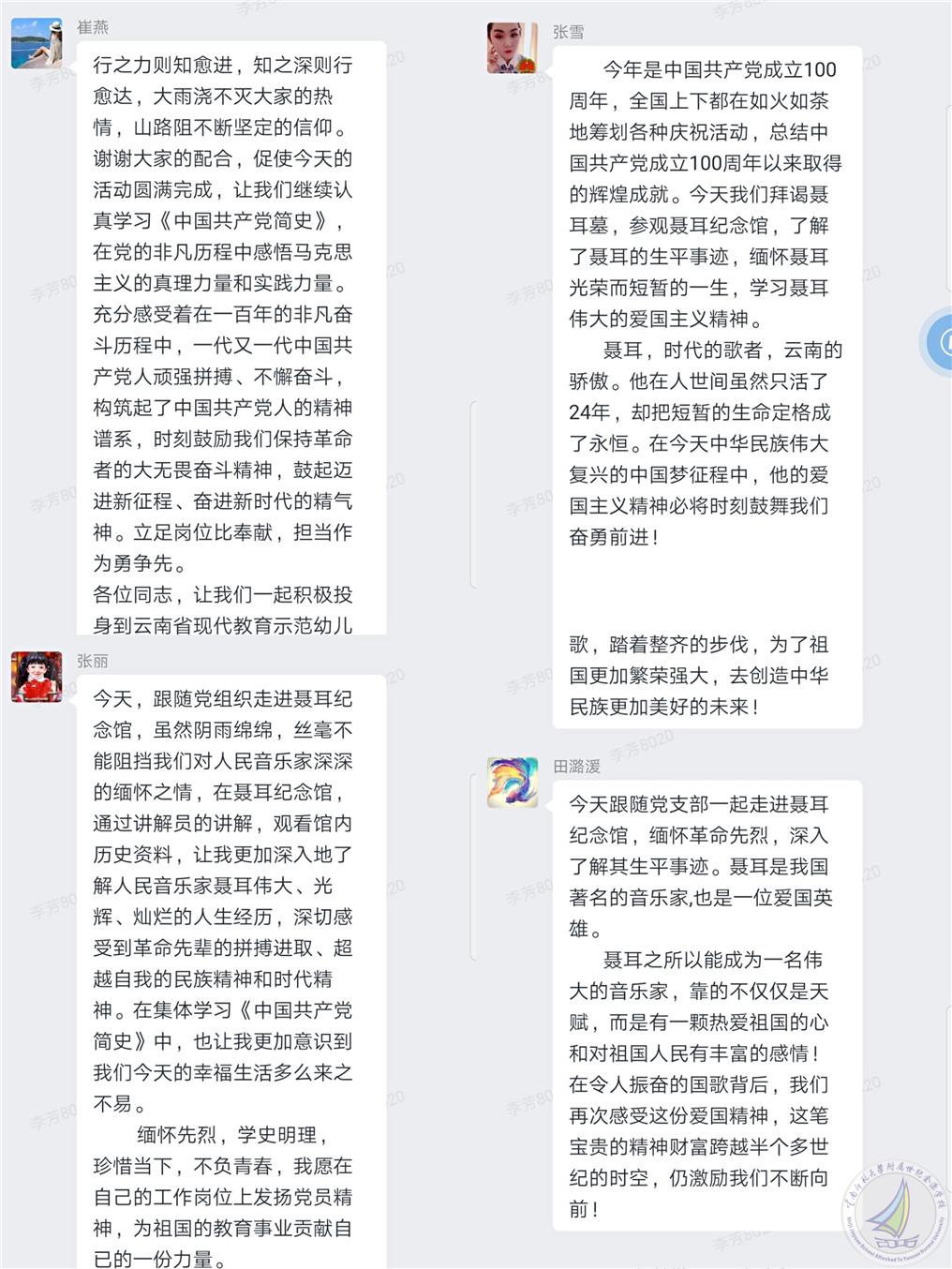 微信图片_20210417230226.jpg