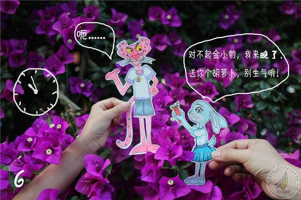 6_副本_副本.jpg