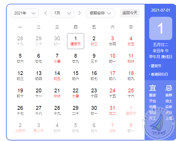 企业微信截图_16249649838073.png