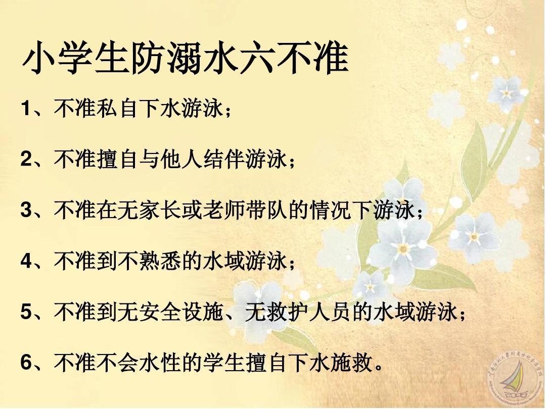 src=http___www.51wendang.com_pic_d01319bf947bf371218ee449_1-810-jpg_6-1080-0-0-1080.jpg&refer=http___www.51wendang.jpg