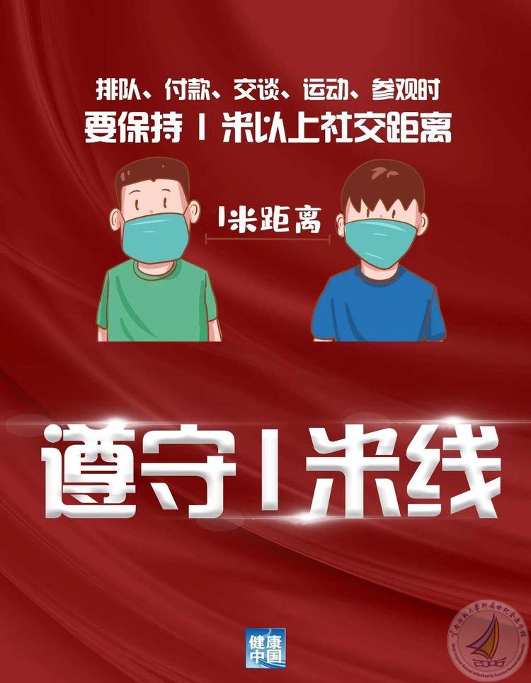 微信图片_20210804092333.jpg