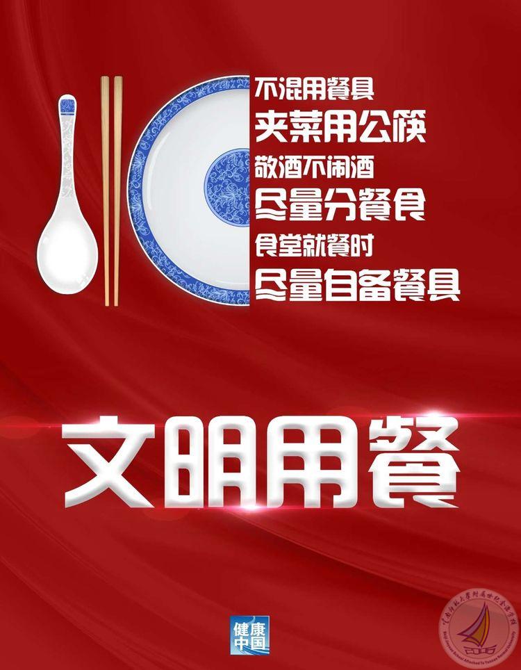 微信图片_20210804092314.jpg