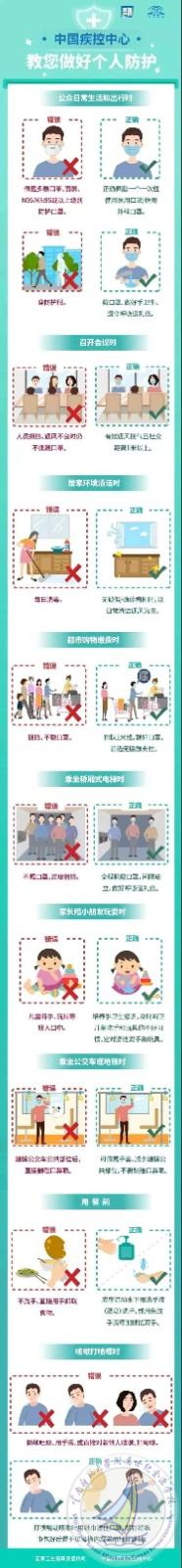 微信图片_20210804092407.jpg