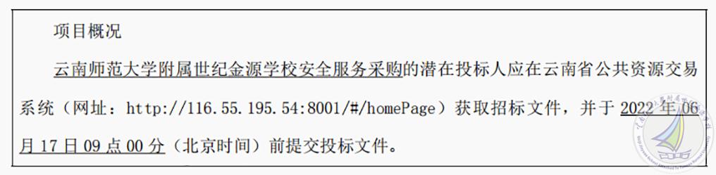 微信截图_20220527143643.jpg