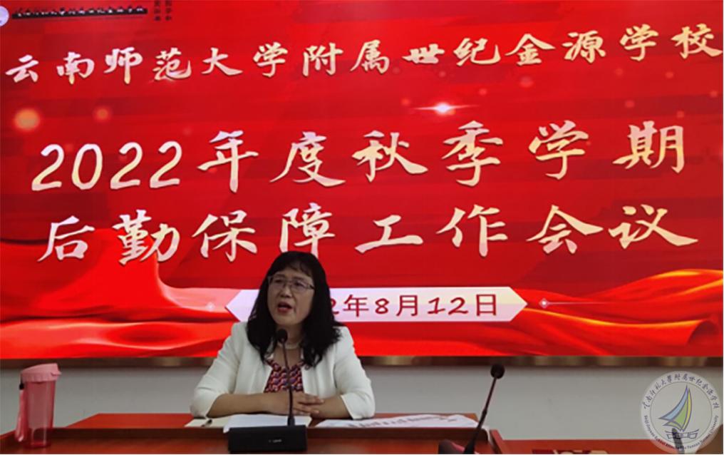 开学季·厉马秣兵谋保障399 拷贝.jpg