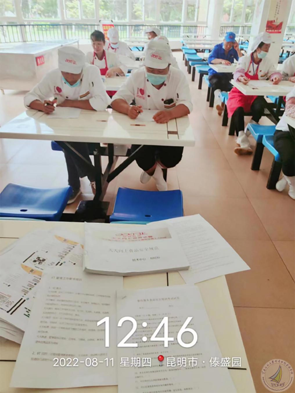 开学季·厉马秣兵谋保障1229 拷贝.jpg