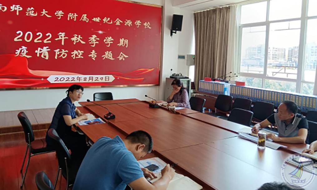 疫情防控115.jpg
