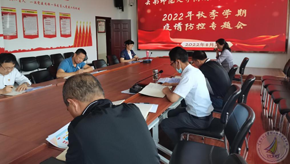 疫情防控282.jpg