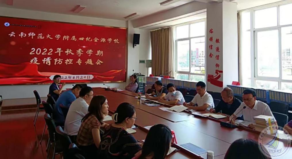 疫情防控566.jpg