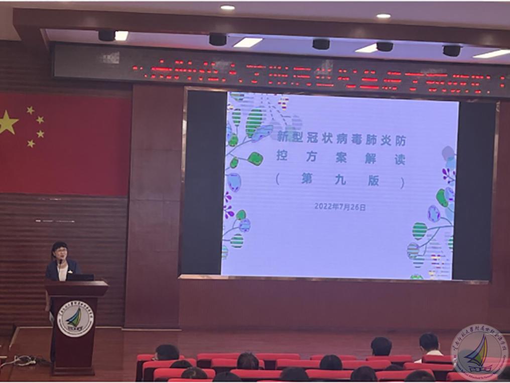 疫情防控827.jpg