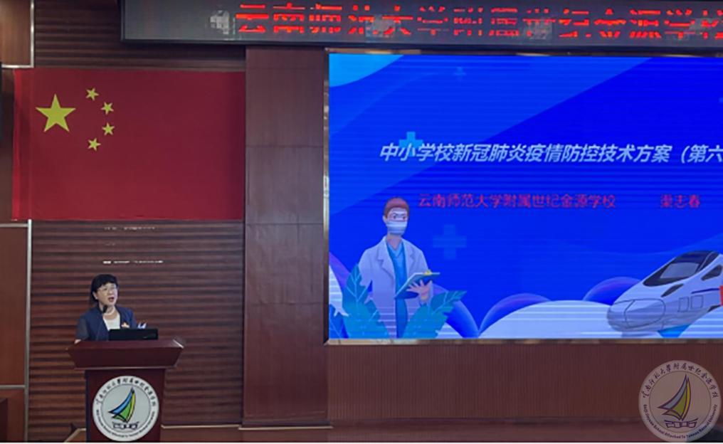疫情防控875.jpg