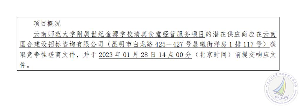 微信截图_20230111191558.jpg