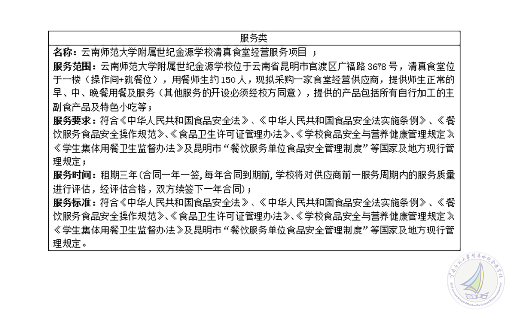 企业微信截图_20230129170748.png