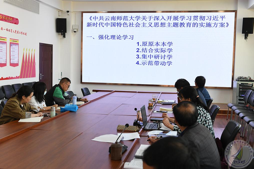 3.主题教育(1).jpg