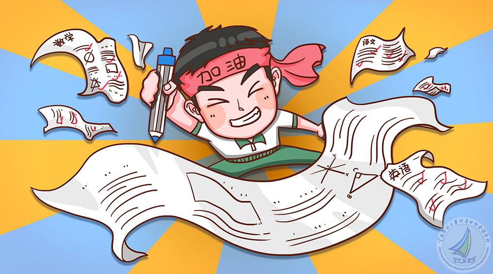 摄图网_400150017_勇闯海题备考手绘插画（非企业商用）.jpg