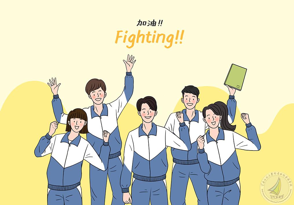 摄图网_401867037_中学生加油欢呼（非企业商用）.jpg
