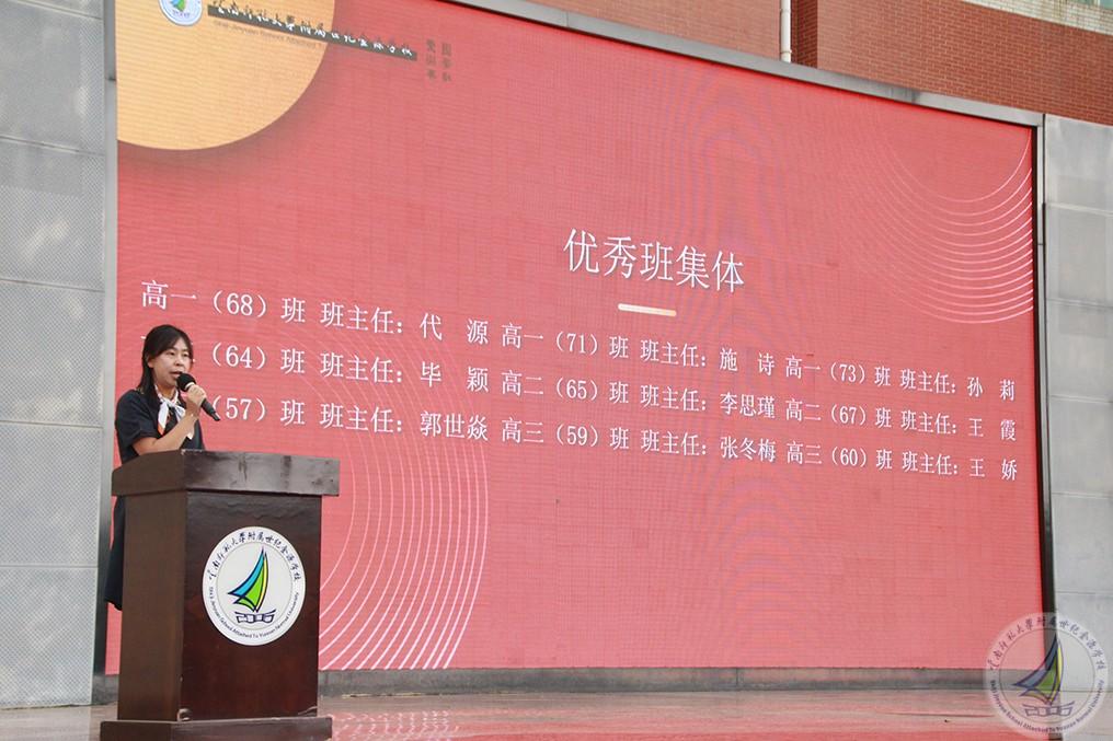图片18.jpg