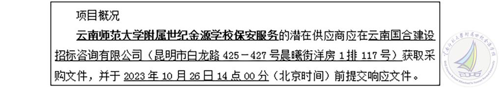 微信截图_20231013155616.jpg