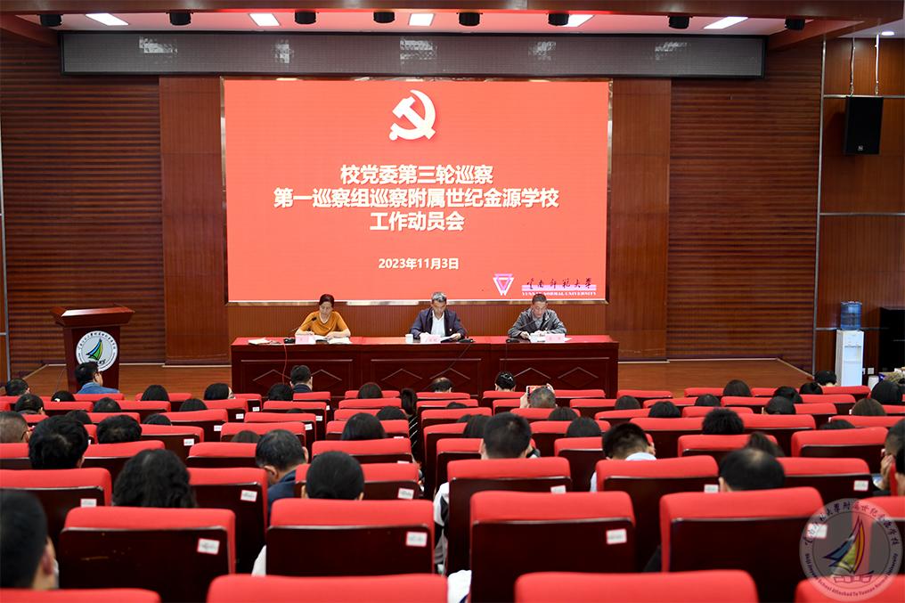1大会全景.jpg